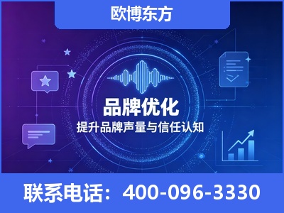 米林-品牌数字认知资产
