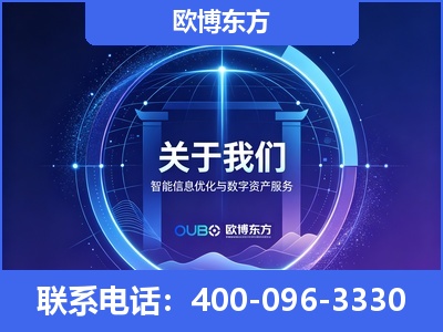 米林-企业展示图